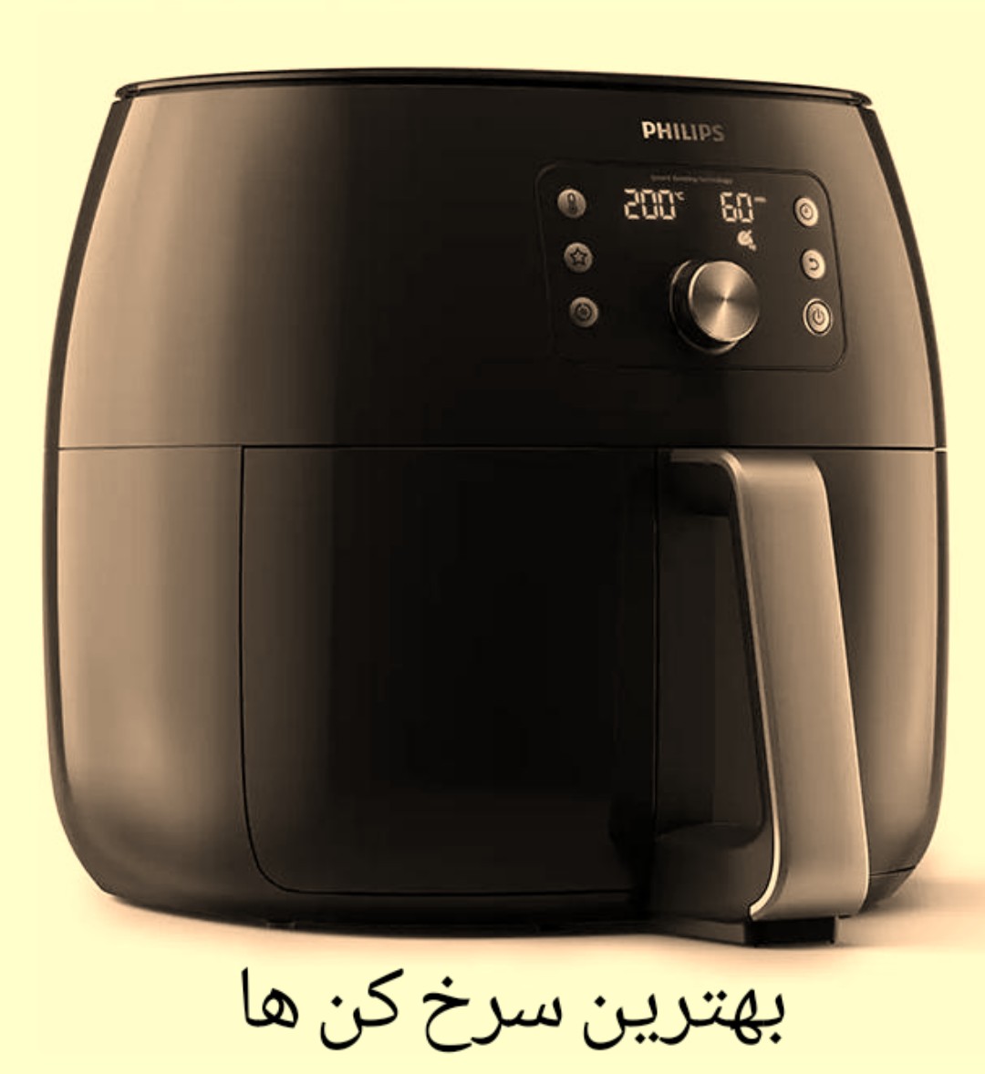 سرخ کن